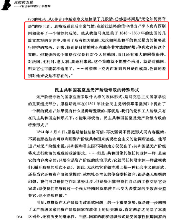 共产主义社会是( )_共产主义社会是( )_共产主义社会是( )