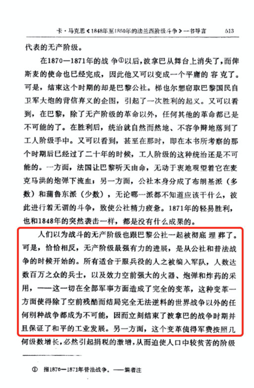共产主义社会是( )_共产主义社会是( )_共产主义社会是( )