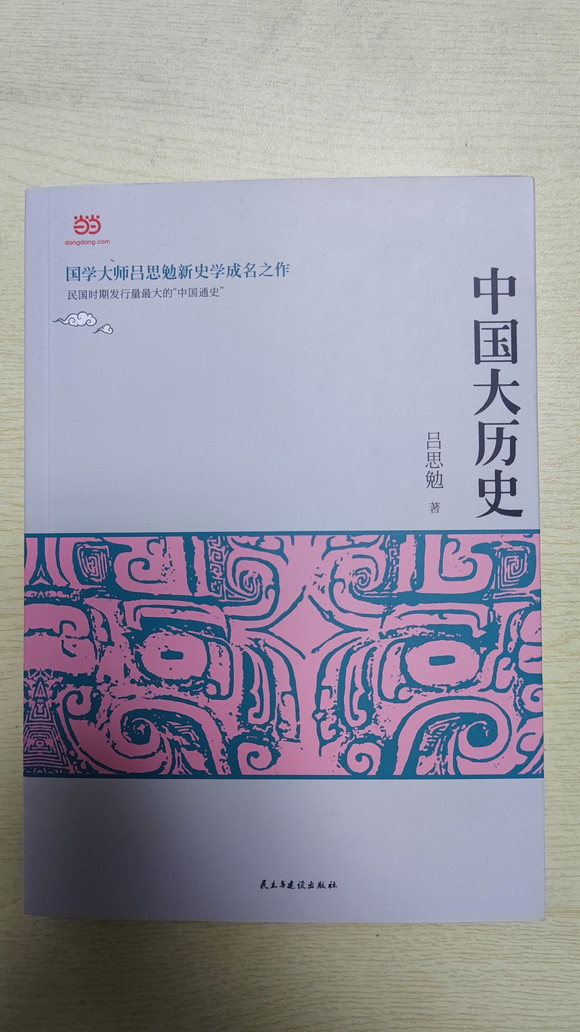 三国文化百科_三国文史_三国历史文献