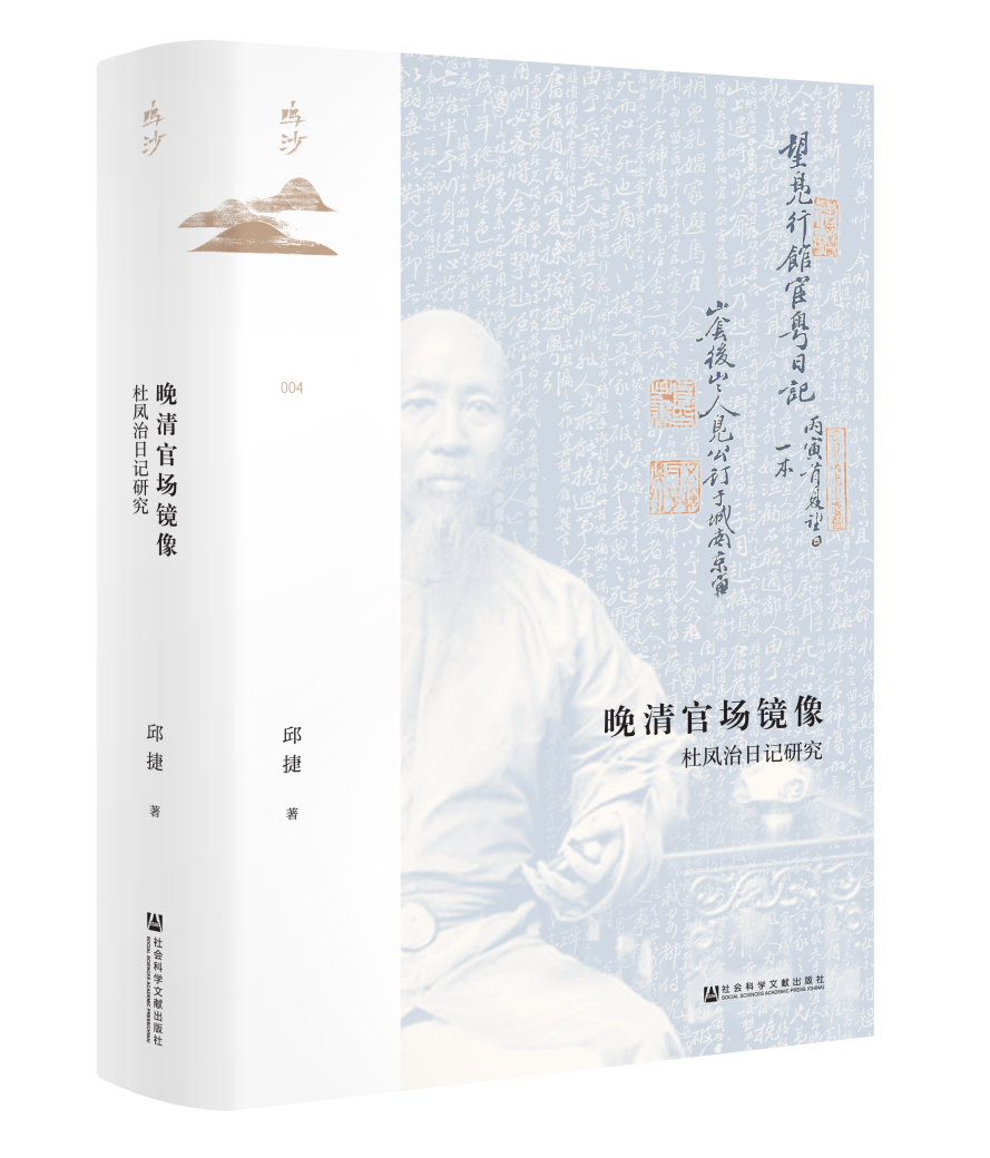 近代史的历史书_近代历史书籍_近代历史书籍