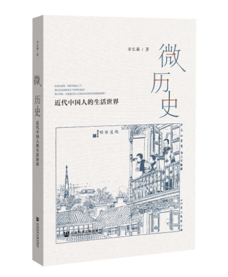 近代历史书籍_近代历史书籍_近代史的历史书