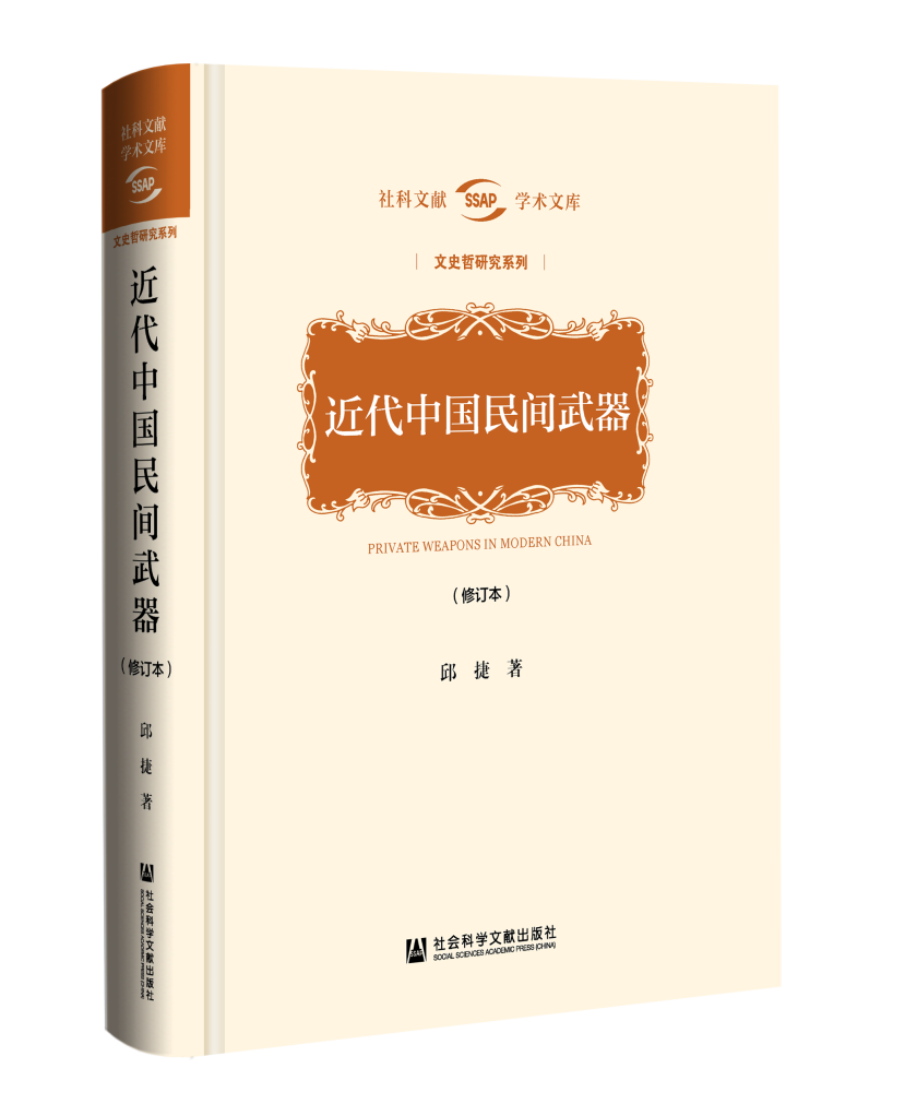 近代史的历史书_近代历史书籍_近代历史书籍