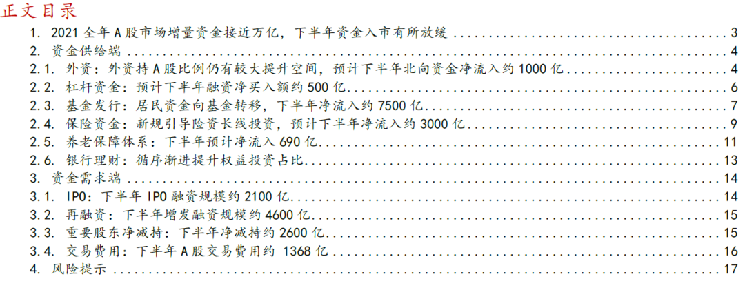 社会保障资金来源_资源保障是什么_社会保障资金来源于