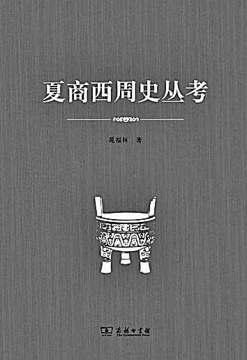 先秦时期文献资料的种类_先秦文献_先秦史文献