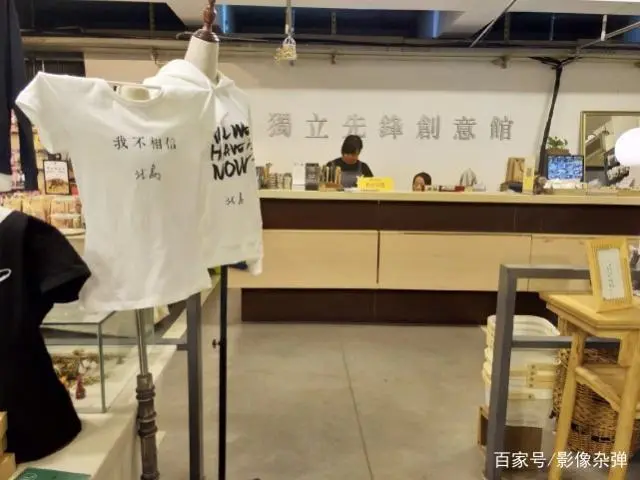 先锋书店标语_先锋书店宣传语_先锋文史书店