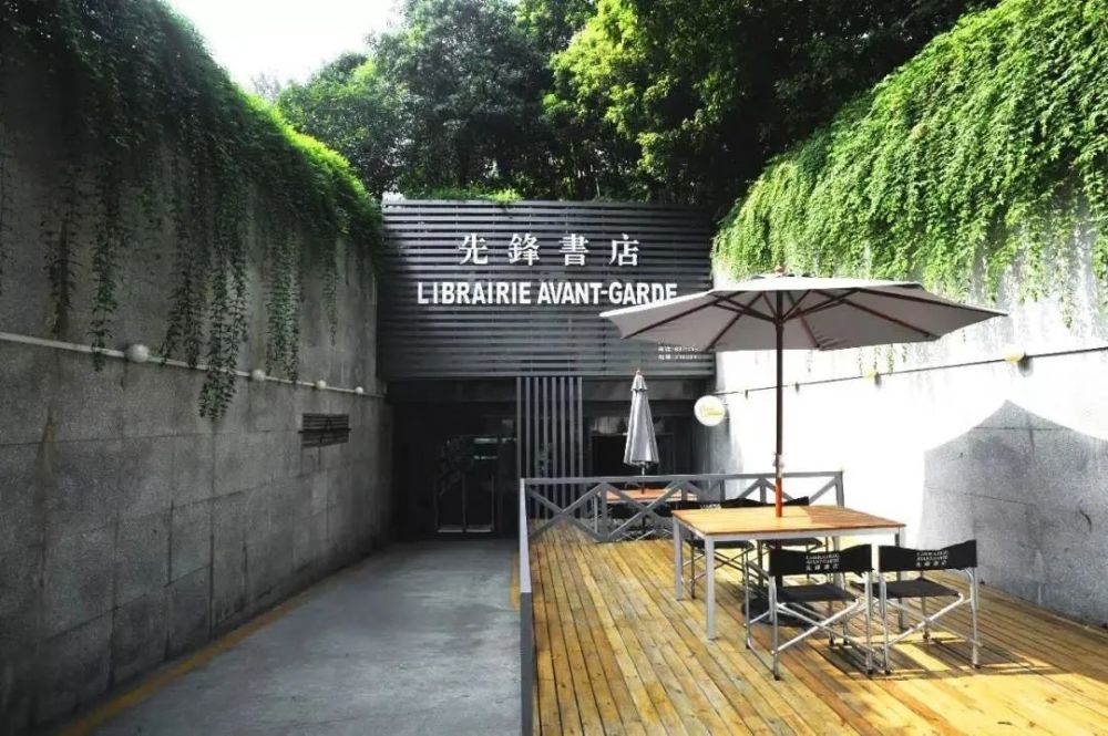 先锋书店工作_关于先锋书店的文艺句子_先锋文史书店