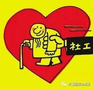 社会服务专业包含什么_社会服务专业_社会专业服务机构在哪里登记