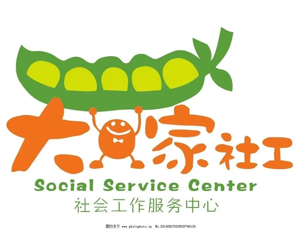 社会服务专业包含什么_社会服务专业_社会专业服务机构在哪里登记