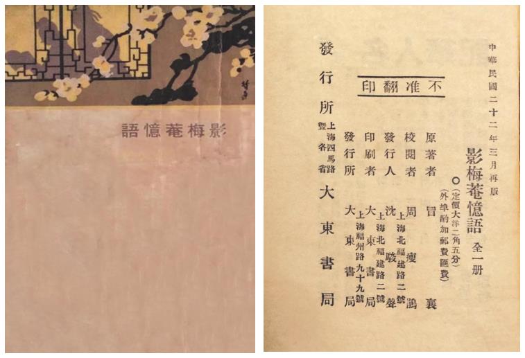史论文怎么写_文史论文_文史论文标题大全