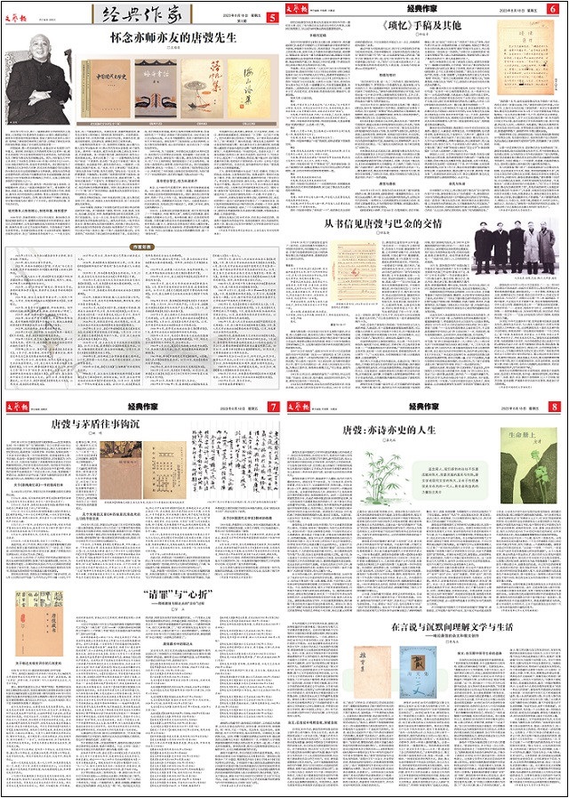 文史论文_文史论文标题大全_史论文怎么写