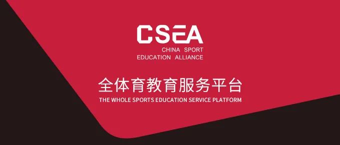 中国学生体质健康网_学生体质健康网csh123_中国学生体质健康网登录