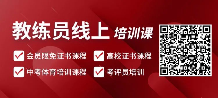 中国学生体质健康网登录_学生体质健康网csh123_中国学生体质健康网