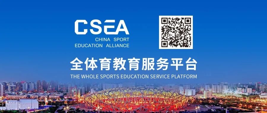 学生体质健康网csh123_中国学生体质健康网登录_中国学生体质健康网