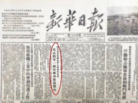 中国历史军人传奇人物_部队中的历史人物_历史著名部队