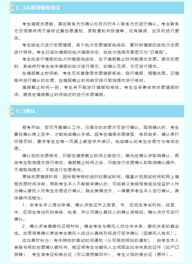 广东二本b类大学排名_文史类二本_云南文史二本大学排名