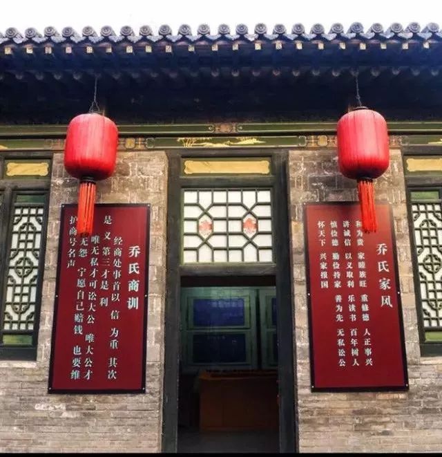 乔家大院历史简介_历史的乔家大院_乔家大院历史故事