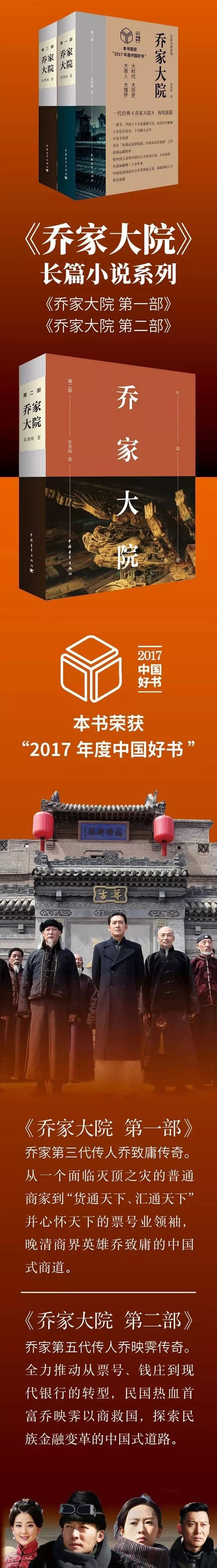 乔家大院历史故事_乔家大院历史简介_历史的乔家大院