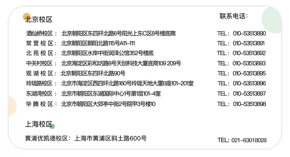 国学幼儿园和普通幼儿园哪个好_国学幼儿园对联_国学幼儿