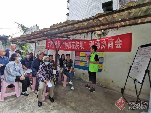 社区是社会治理_社区治理社会治理_社区治理是社会治理的难点