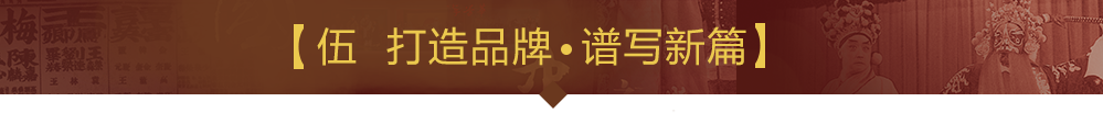 京剧的历史_京剧历史源流_京剧历史多久