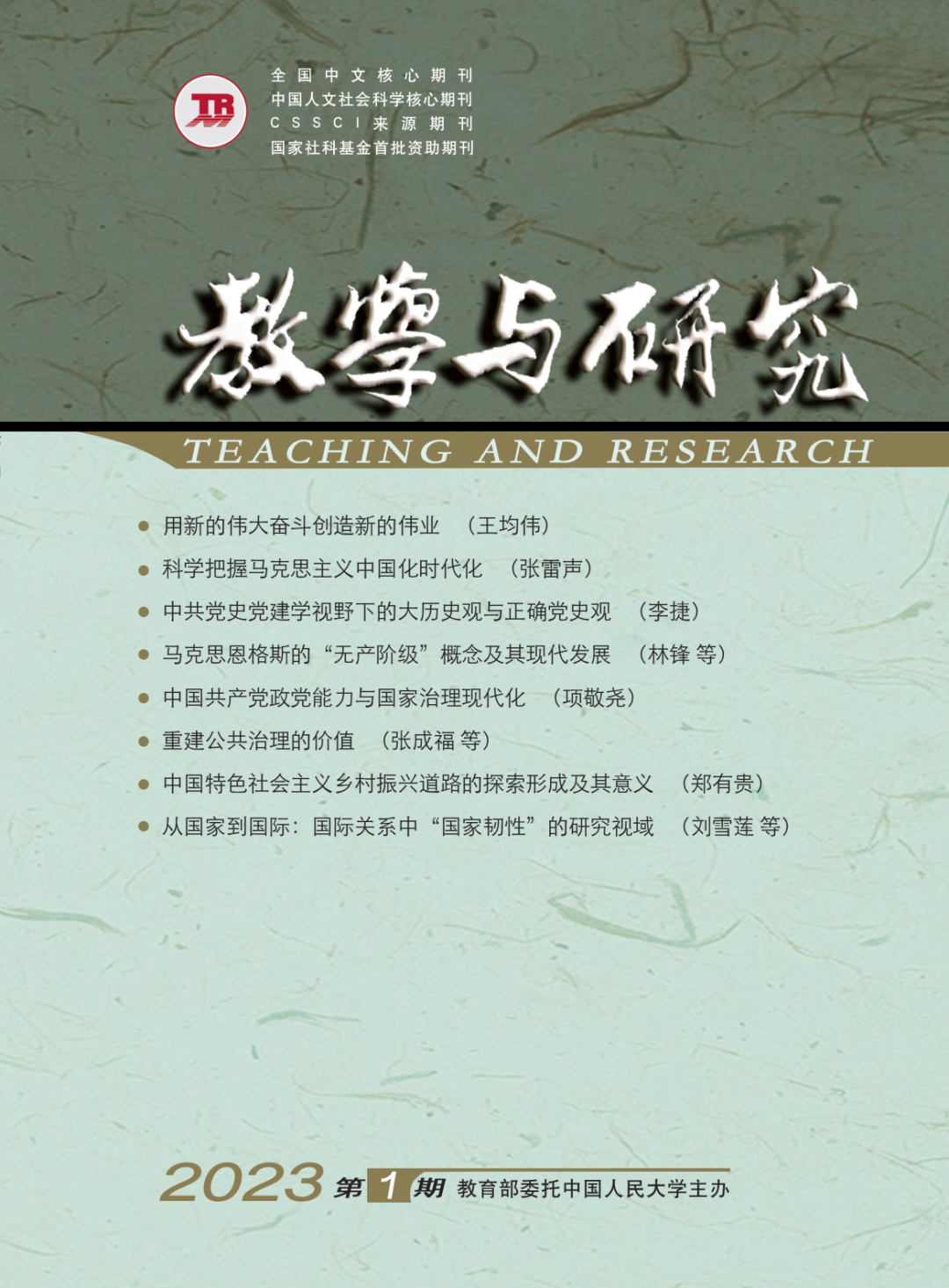 在中国近代化探索的历程中,有人将_中国近代化探索之路_近代化探索代表人物