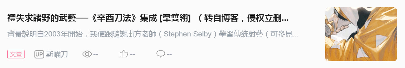 船的研究历史_历史航船_历史造船业