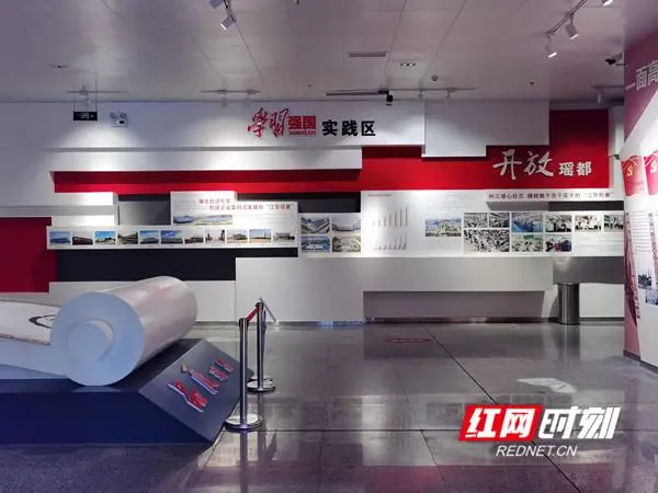 强国平台app官方免费下载_学习强国学习平台_强国学平台app