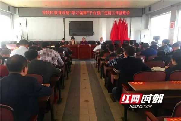 强国学平台app_强国平台app官方免费下载_学习强国学习平台