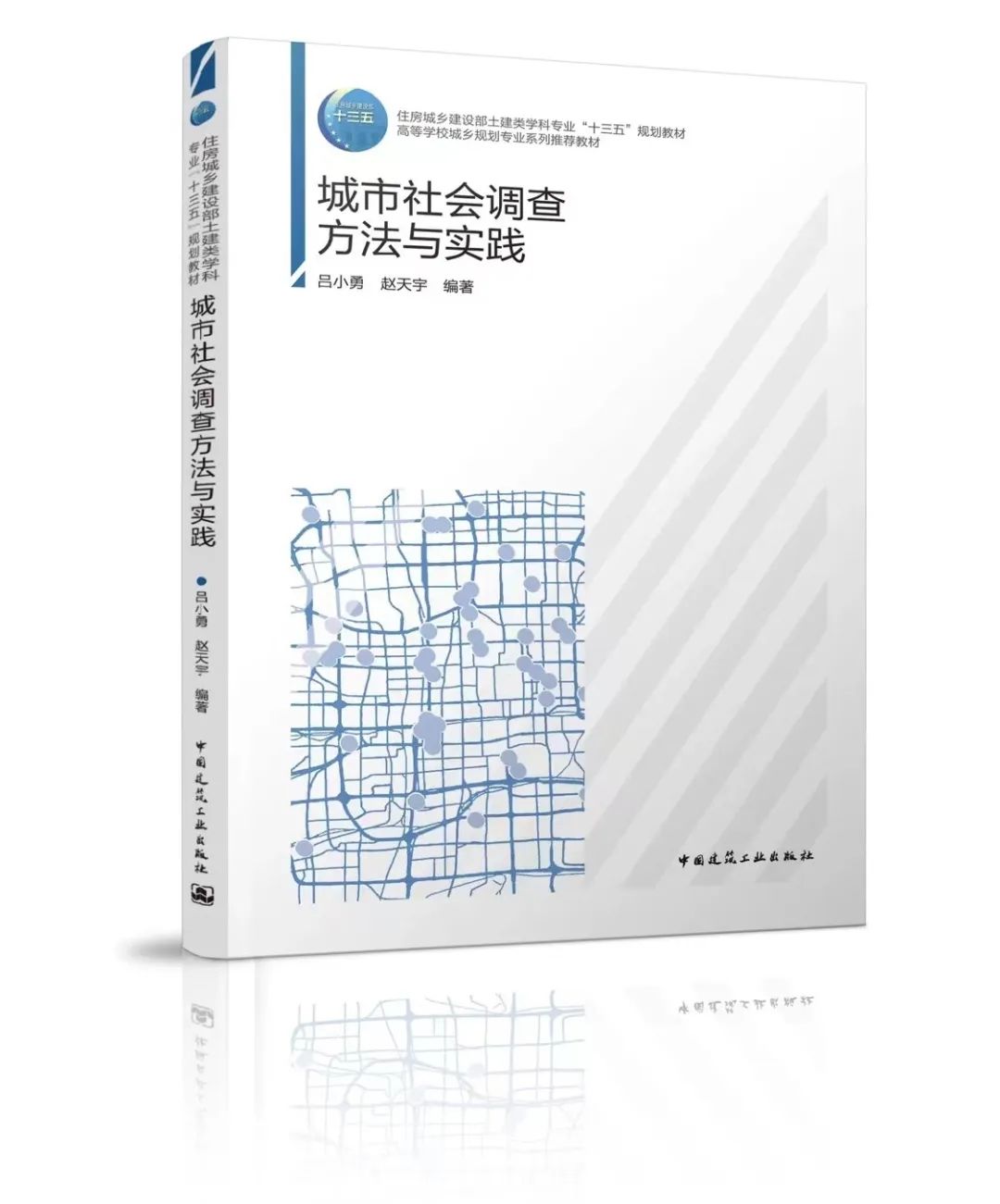 社会调查的方法主要有_社会调查的主要方法有_调查社会方法主要有哪些类型