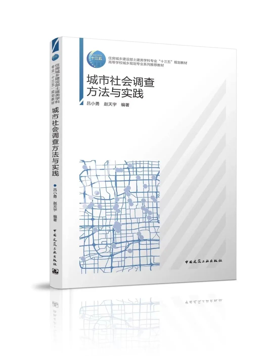 社会调查的方法主要有_社会调查的主要方法有_调查社会方法主要有哪些类型