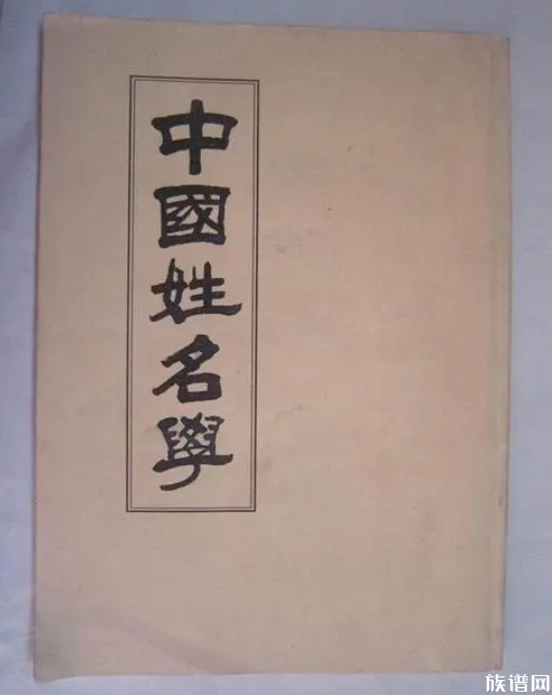 名人姓氏的由来_简姓的历史名人_历代名人姓名解读
