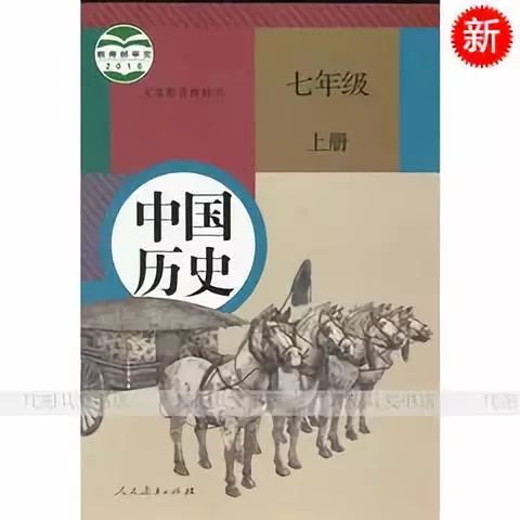 初一历史好学吗_如何学好初一历史_初一历史学好还是不学