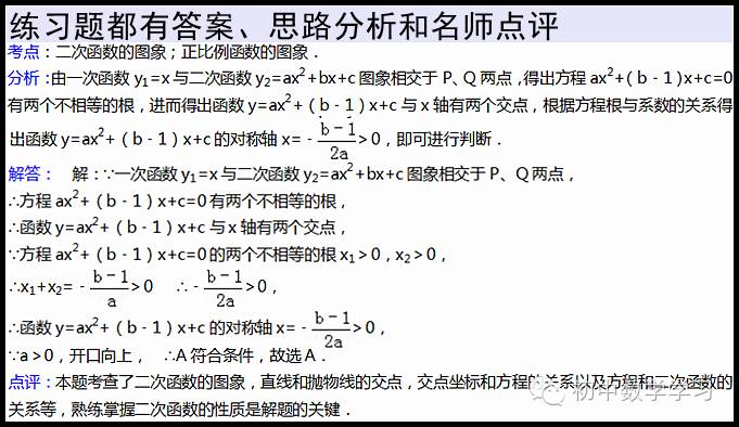 初一历史难学吗_如何学好初一历史_初中历史学好的方法