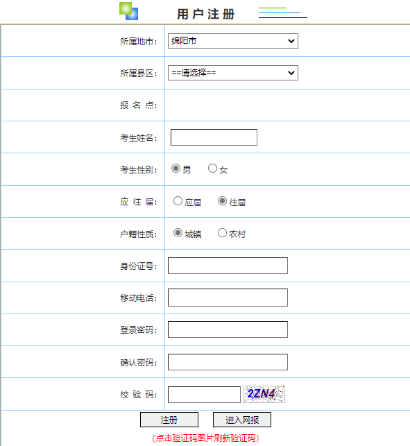 往届生是社会考生吗_考生往届社会生是应届生吗_往届考生和社会考生的区别