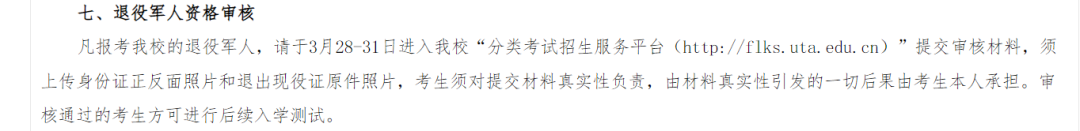 考生往届社会生是应届生吗_往届生社会考生区别_往届生是社会考生吗