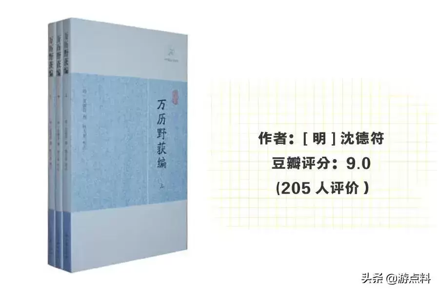 5部有趣的中国野史书籍推荐，全是正史不敢写的东西