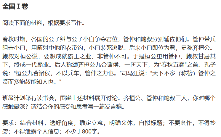 文史哲哪个好_文史哲怎么学_学好文史哲