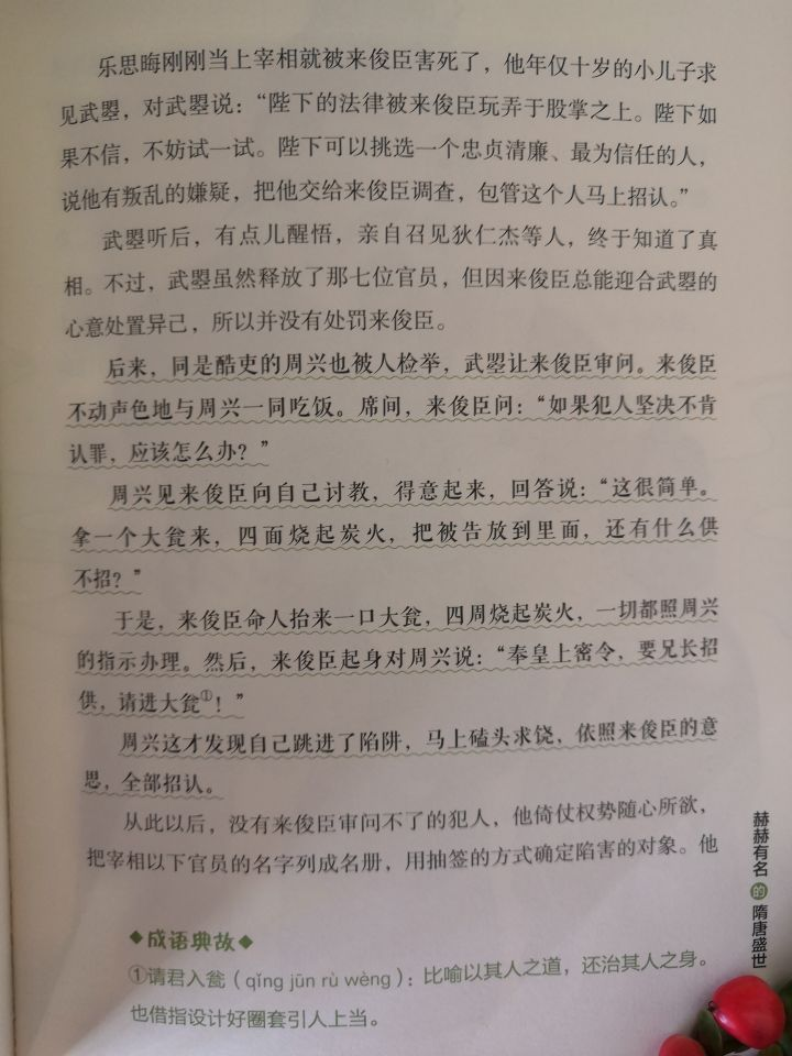 文史哲哪个好_文史哲怎么学_学好文史哲