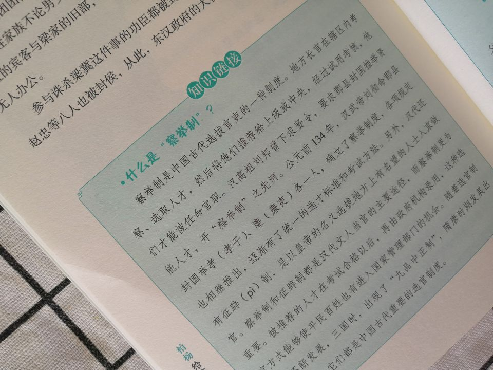 学好文史哲_文史哲哪个好_文史哲怎么学