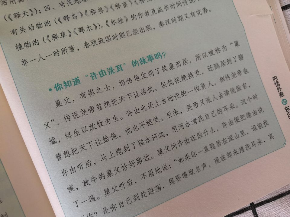 学好文史哲_文史哲怎么学_文史哲哪个好