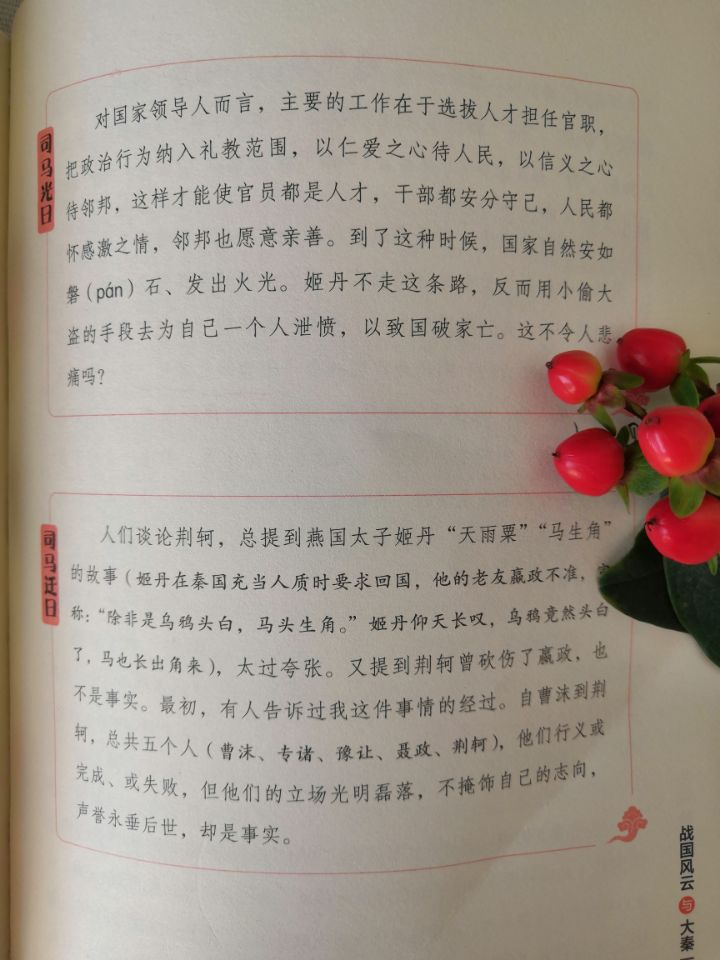 学好文史哲_文史哲怎么学_文史哲哪个好