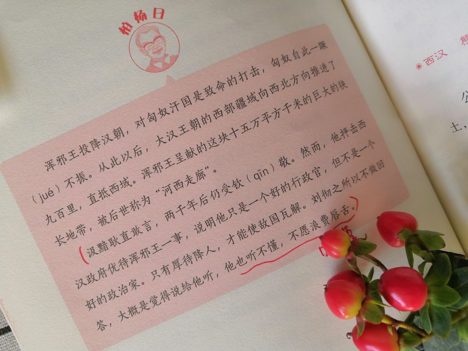 文史哲哪个好_文史哲怎么学_学好文史哲