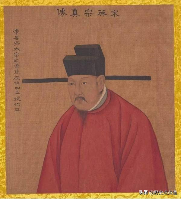 历史上的赵宗实是怎样一个人(历史人物赵宗实简介)