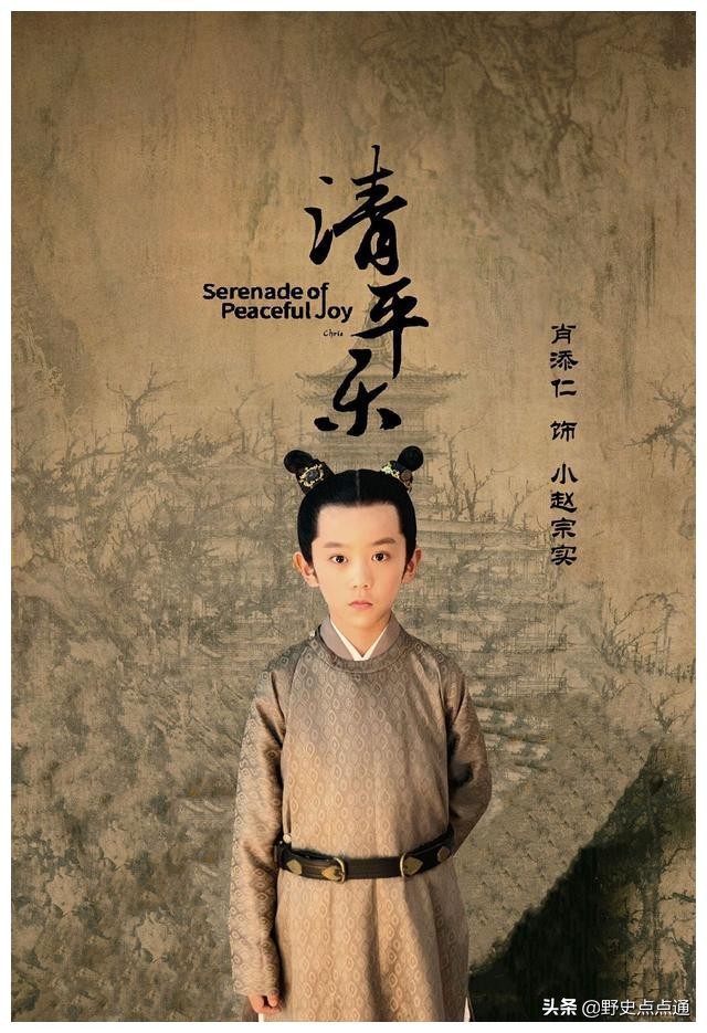 历史上的赵宗实是怎样一个人(历史人物赵宗实简介)