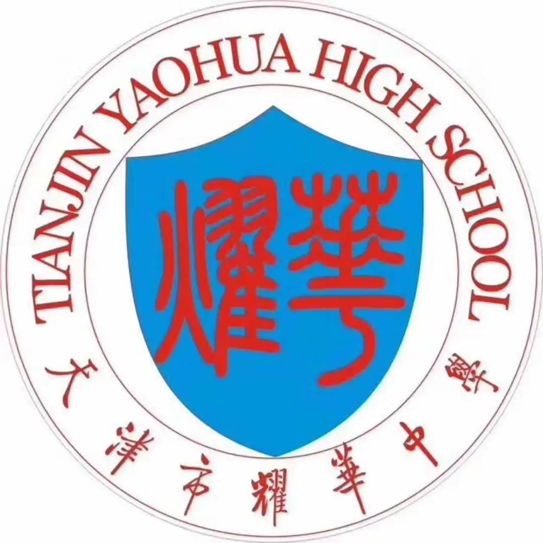 天津文史馆馆长_天津市文史馆_天津文史馆
