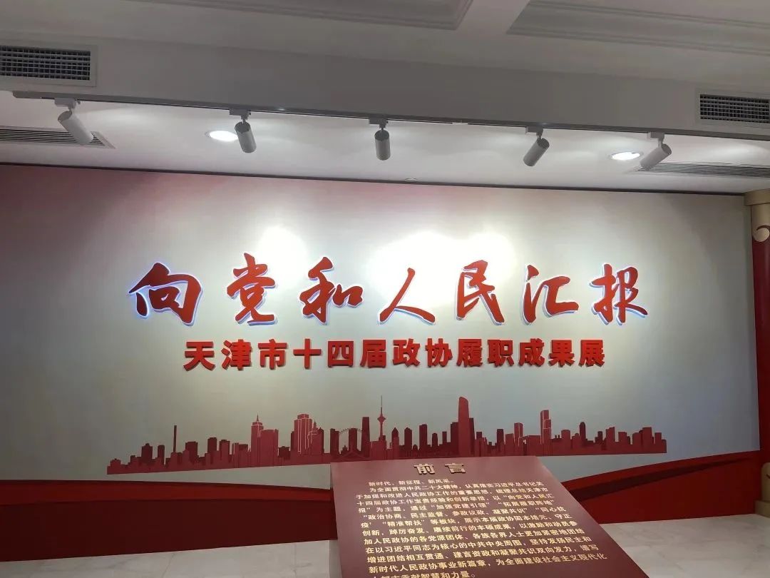 天津文史馆馆长_天津市文史馆_天津文史馆