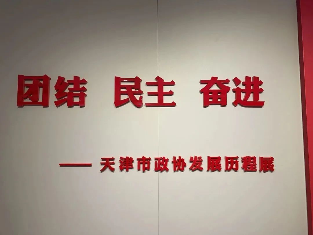 天津文史馆_天津市文史馆_天津文史馆馆长