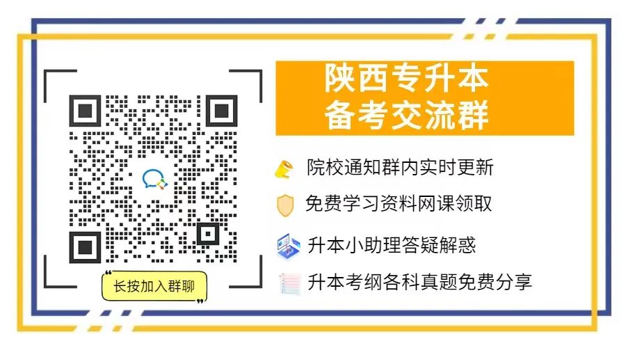 文史类专升本考什么_科目文史考试专升本类别是什么_文史类专升本考试科目