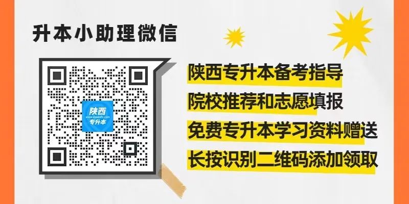 科目文史考试专升本类别是什么_文史类专升本考什么_文史类专升本考试科目