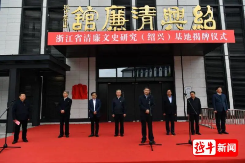 浙江文史馆_浙江省文史研究馆馆员_浙江省文史馆